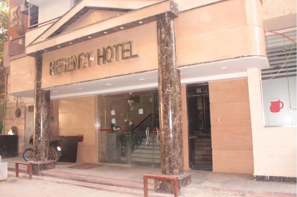 Regency Hotel Giza Eksteriør bilde